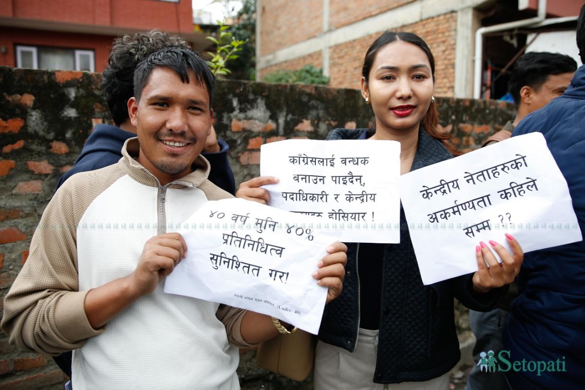 Nepali-Congress-Reform-Campaign-13.jpeg