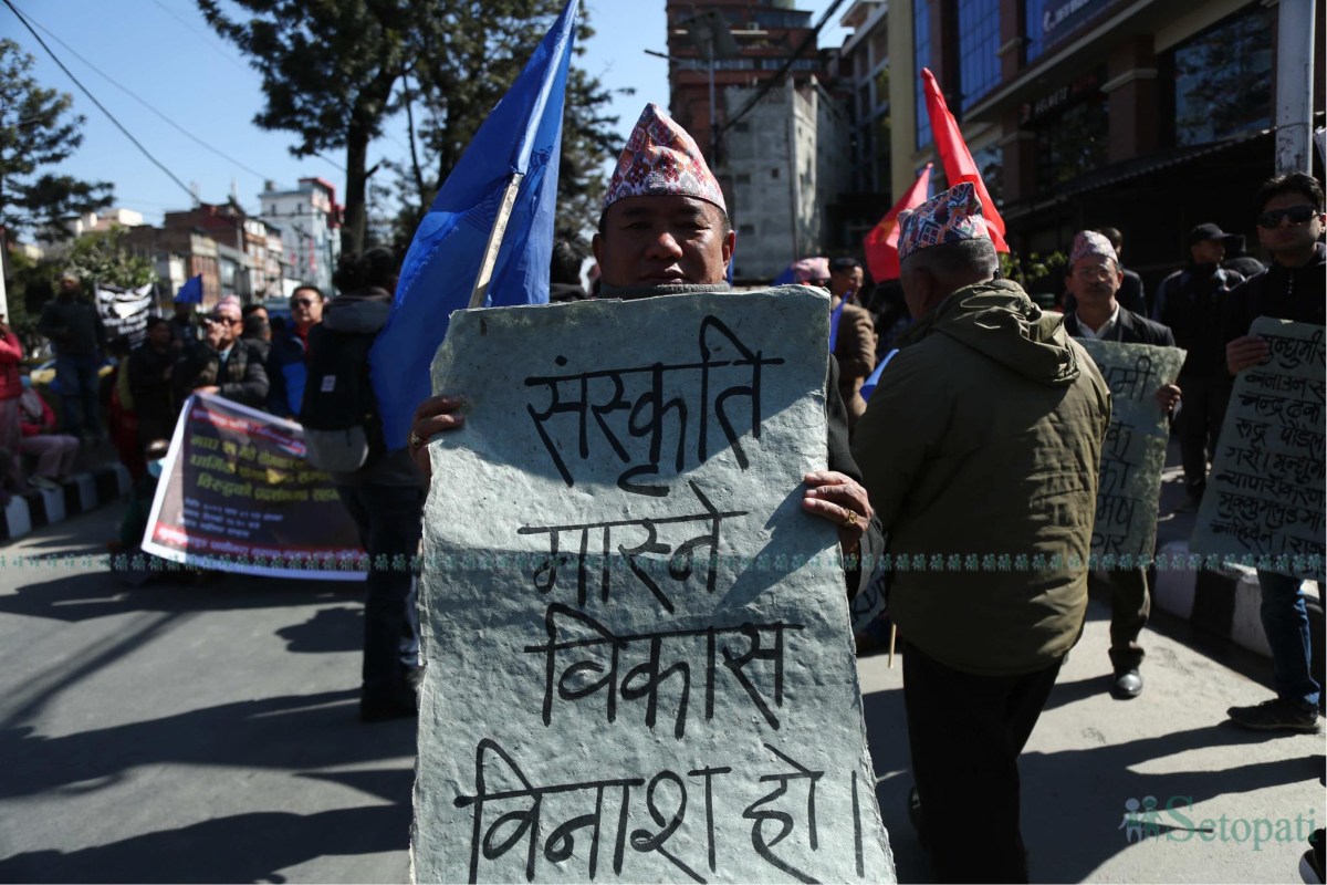 Pathibhara-Cable-Car-Protest-03.jpeg