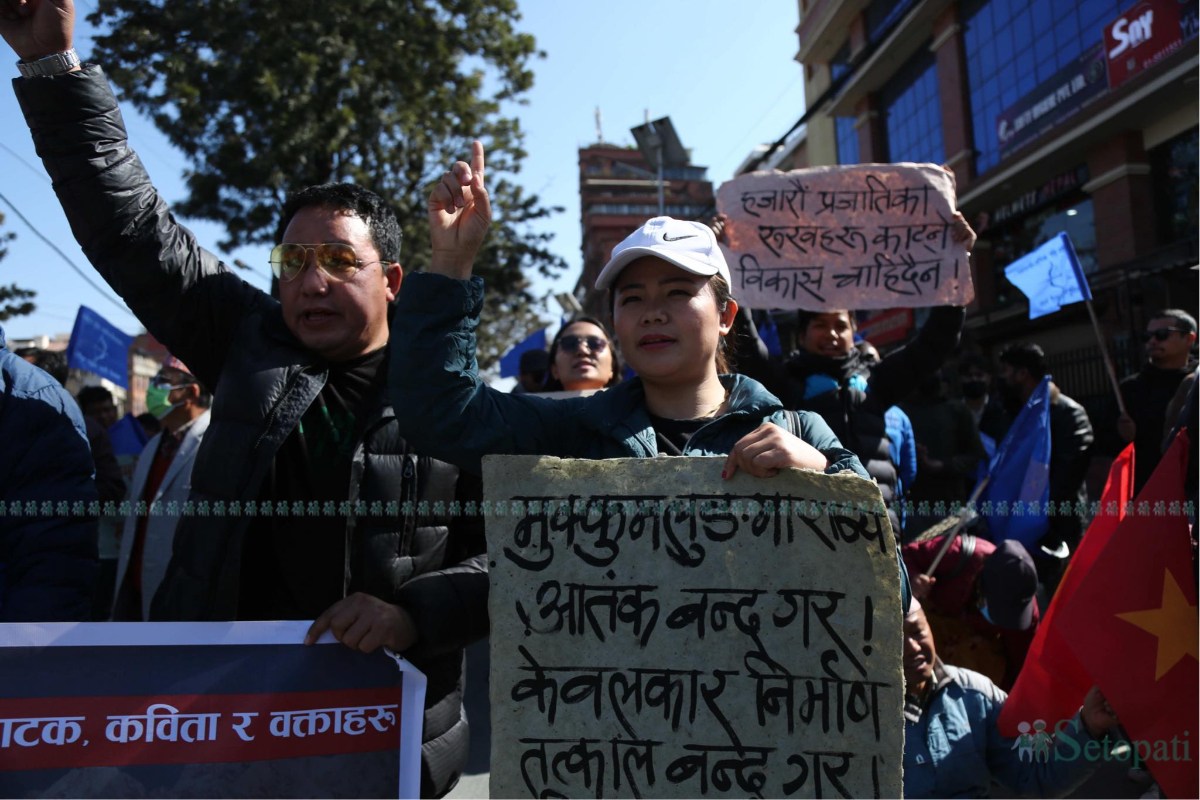 Pathibhara-Cable-Car-Protest-15.jpeg