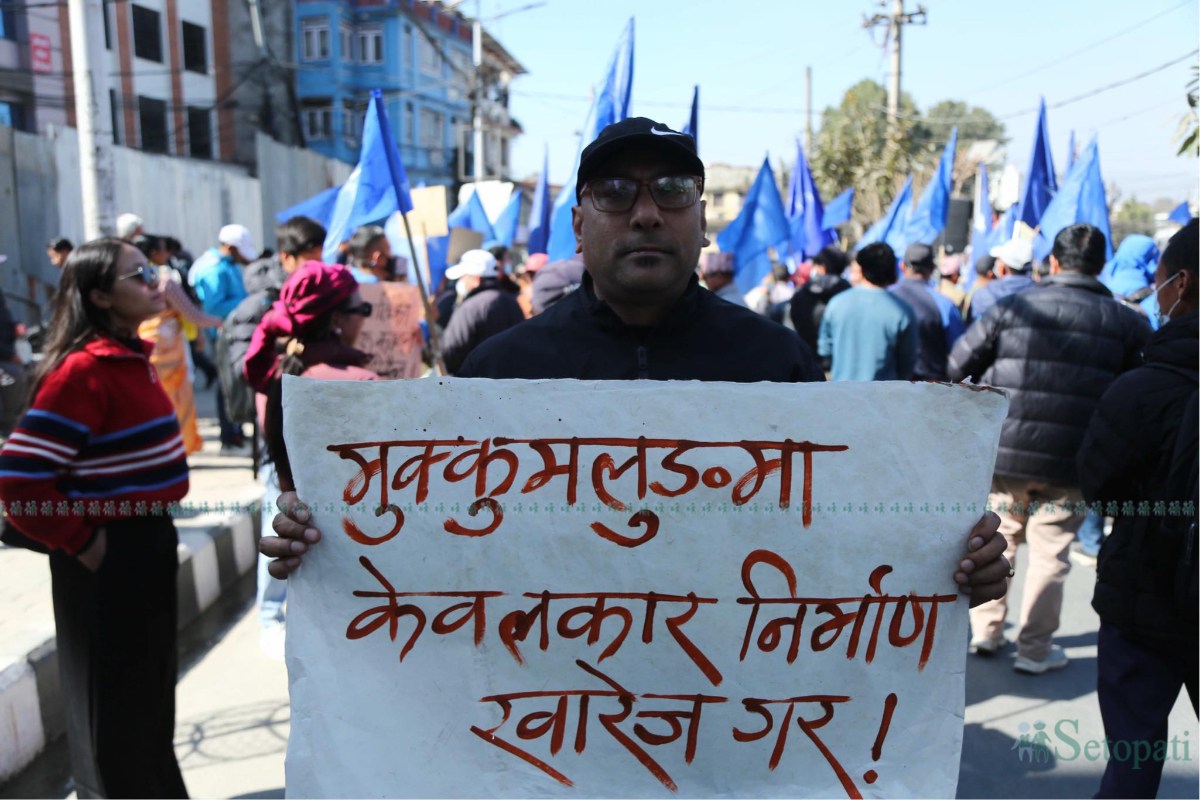 Pathibhara-Cable-Car-Protest-25.jpeg