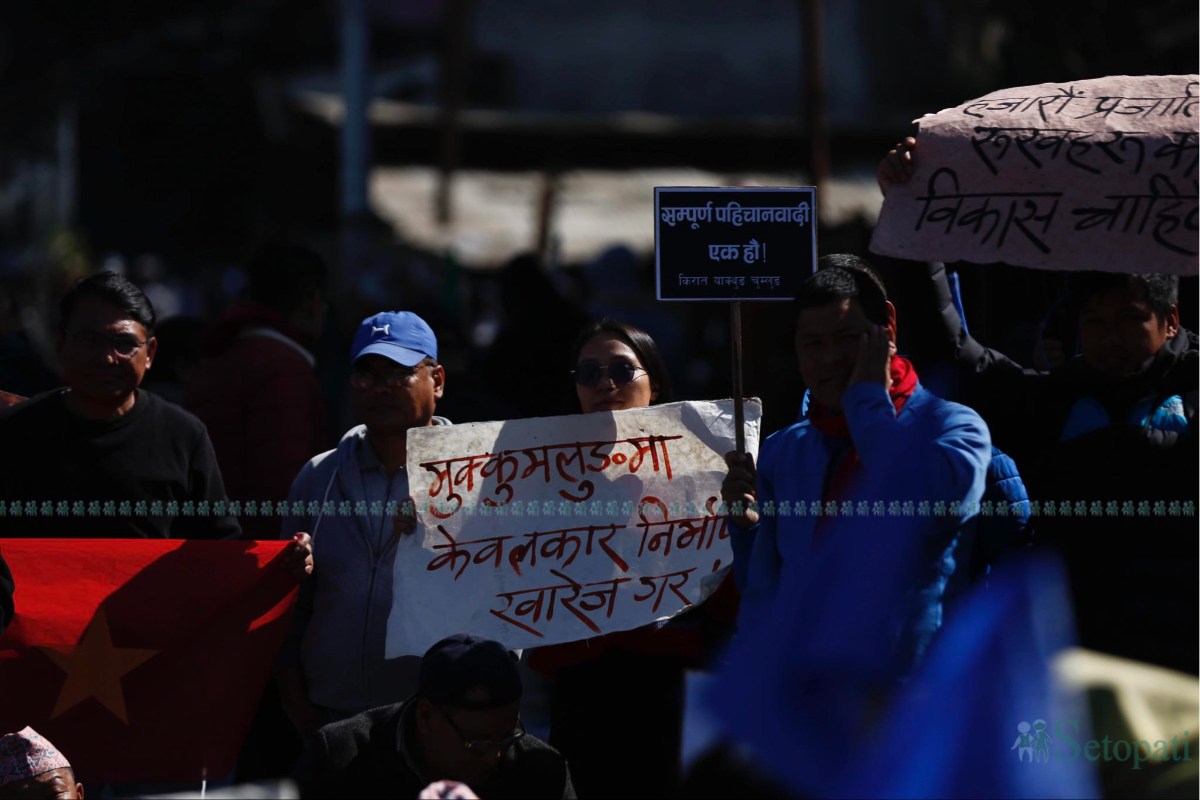 Pathibhara-Cable-Car-Protest-28.jpeg