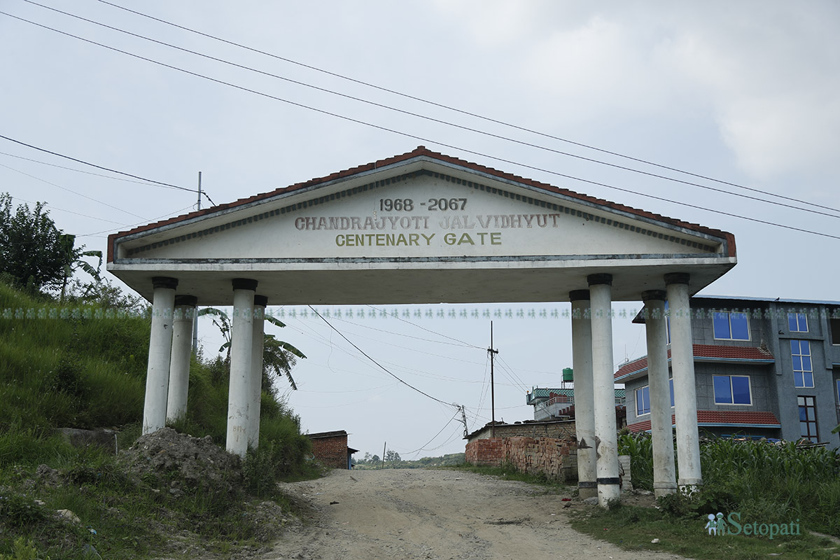 Pharping-Hydropower-Station-08.jpg