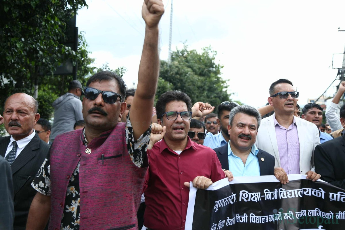 Private-Schools-Protest-Baneshwar-03.jpg
