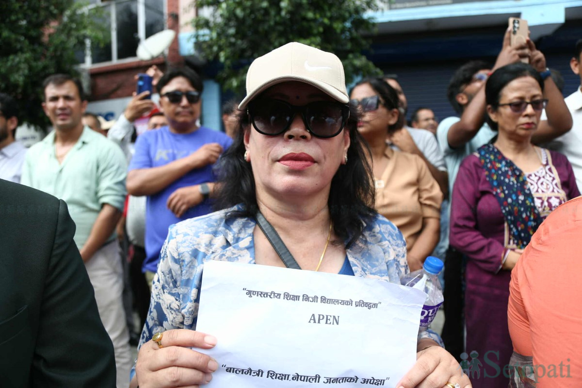 Private-Schools-Protest-Baneshwar-09.jpg