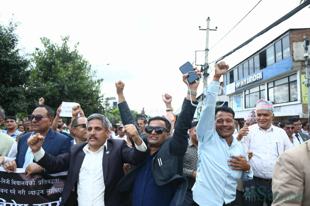 Private-Schools-Protest-Baneshwar-16.jpg