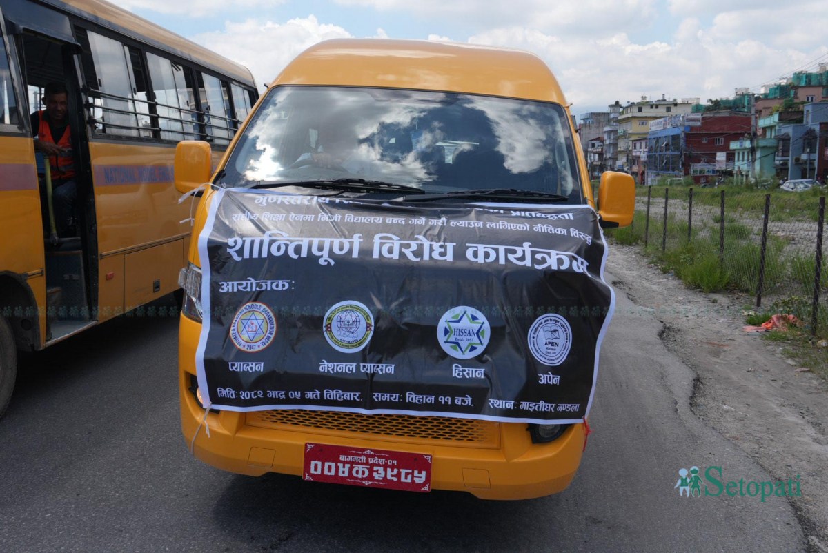 Private-Schools-Protest-Day-2-08.jpeg