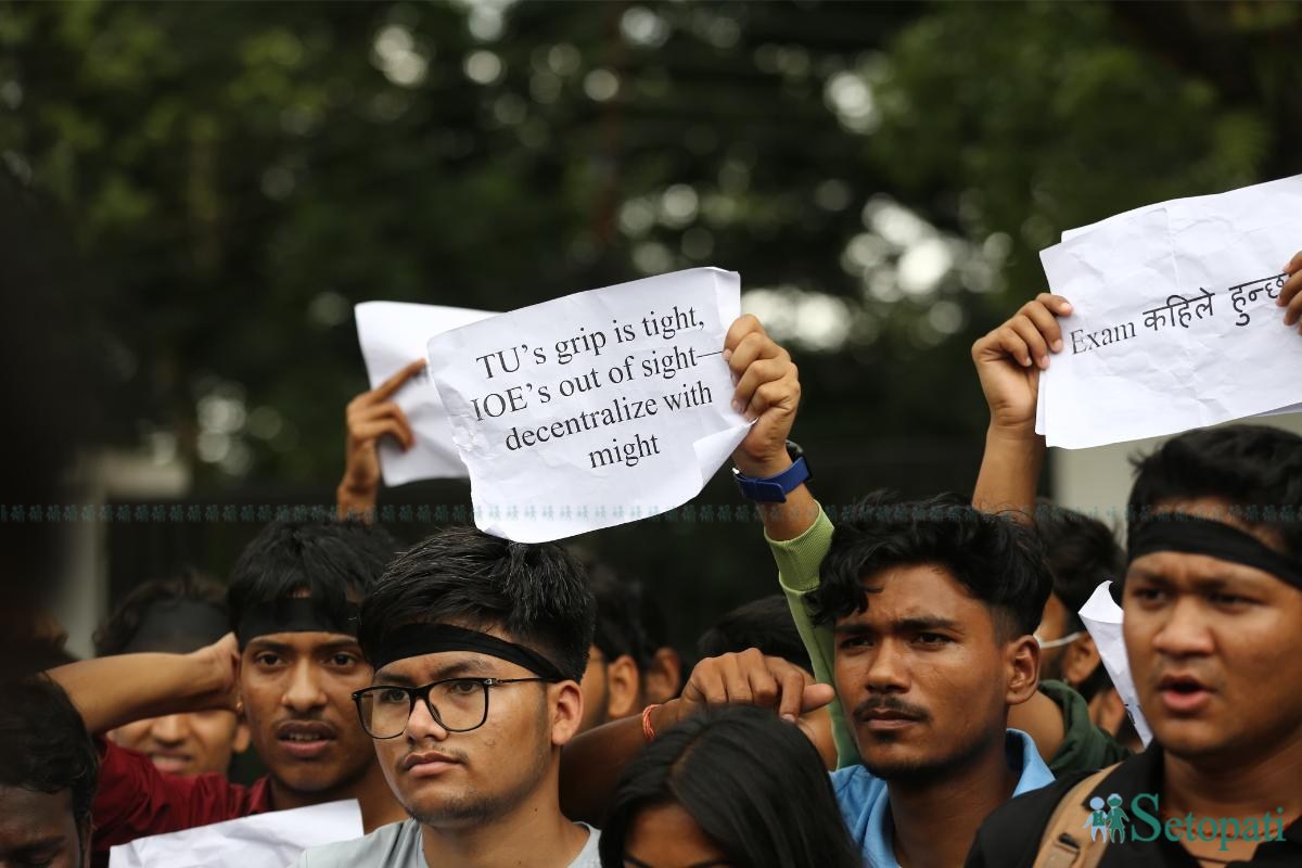 Pulchowk-Students-Teachers-Protest-01.jpeg
