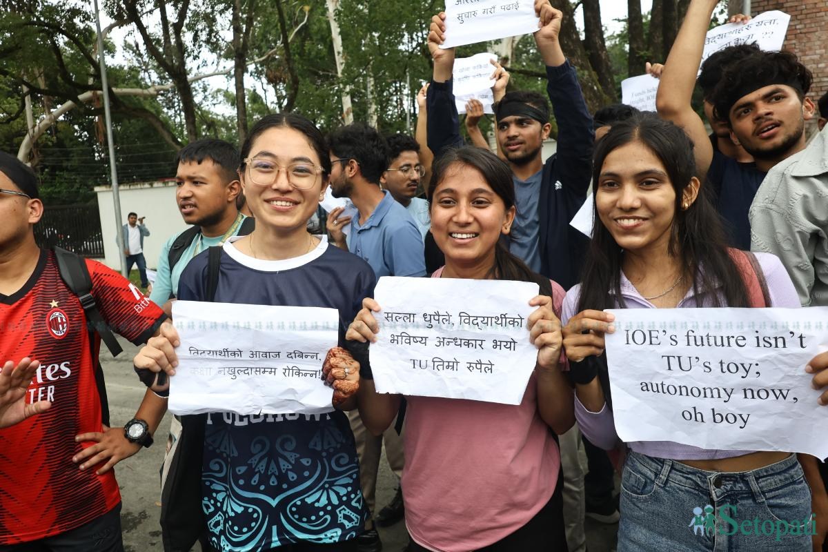Pulchowk-Students-Teachers-Protest-03.jpeg