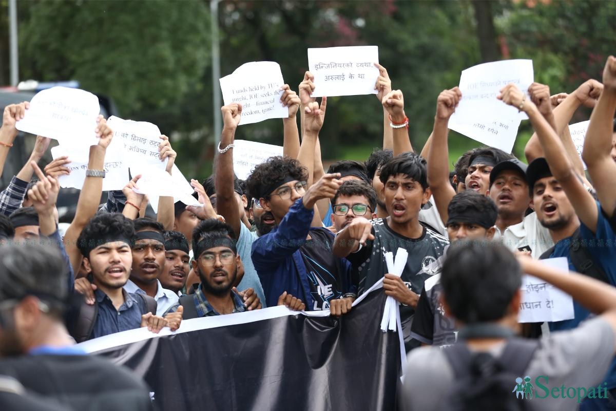Pulchowk-Students-Teachers-Protest-05.jpeg