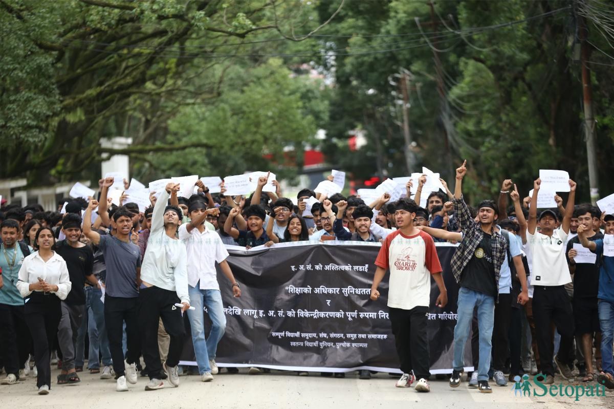 Pulchowk-Students-Teachers-Protest-09.jpeg