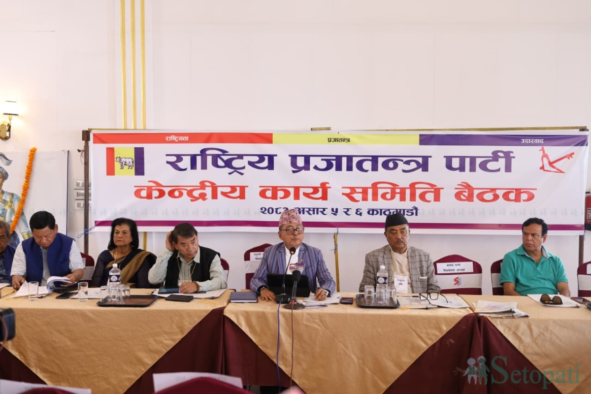 RPP-Central-Committee-Meeting-02.jpg