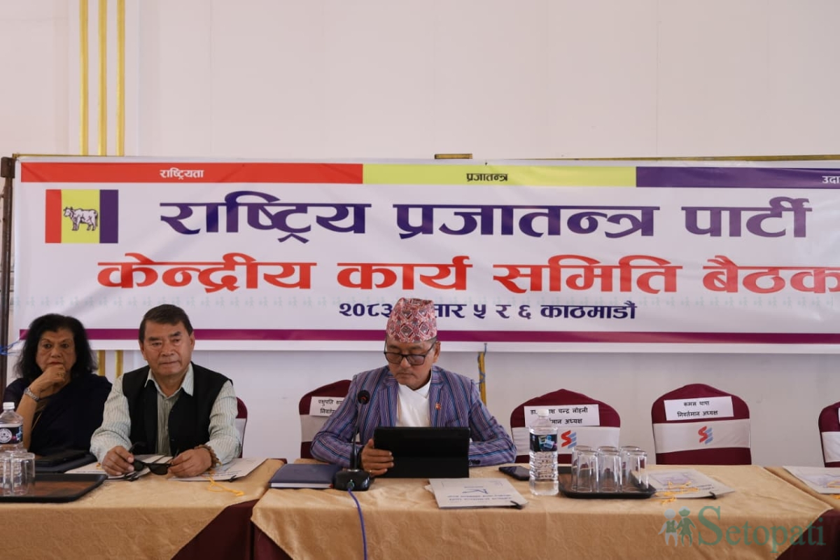Photos: Nepal Photo Library