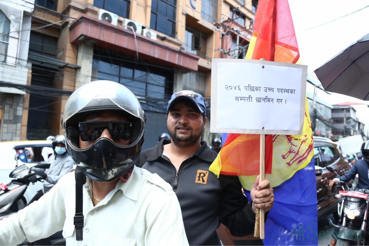 RPP-Protest-CIAA-19.jpg