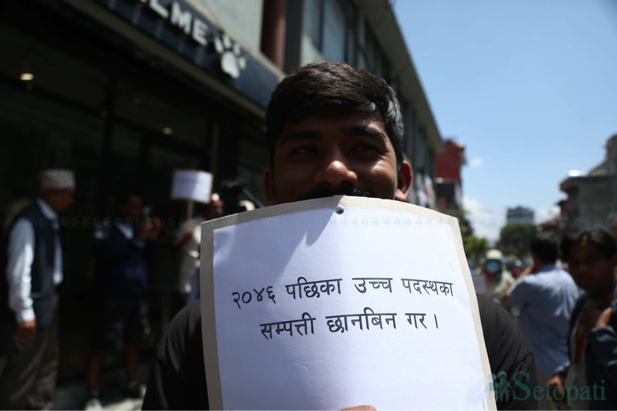 RPP-Protest-CIAA-20.jpg