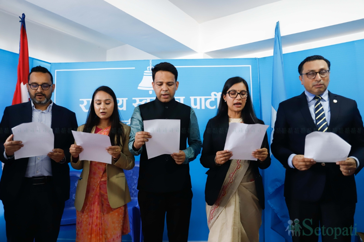 RSP-Central-Members-Oath-13.jpg