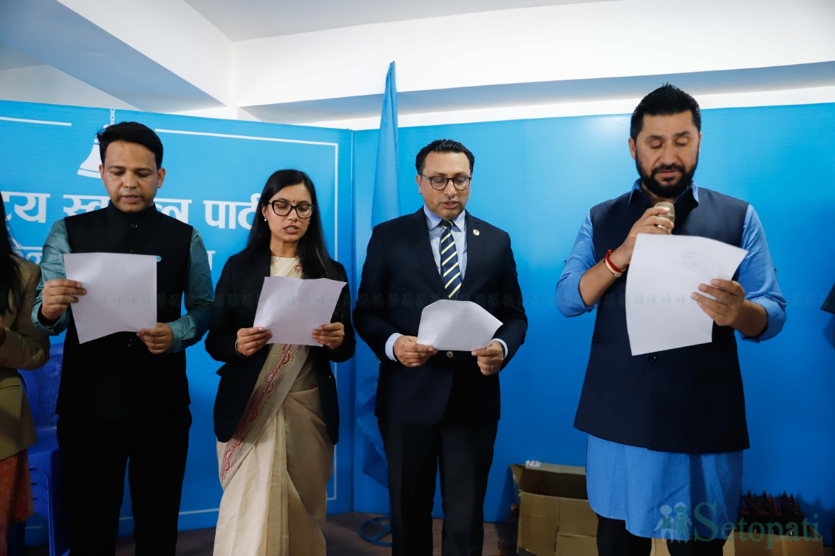 RSP-Central-Members-Oath-14.jpg