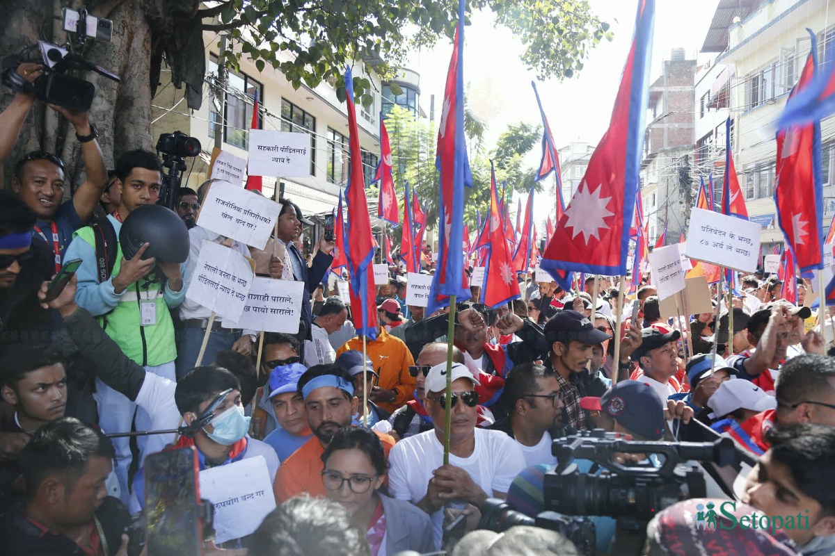 RSP-Protest-Baluwatar-01.jpeg