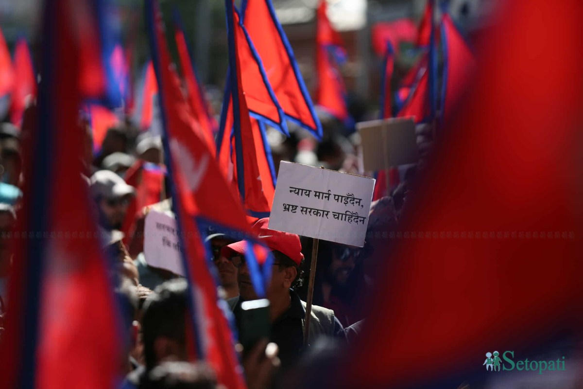 RSP-Protest-Baluwatar-04.jpeg