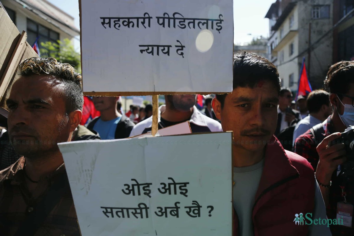 RSP-Protest-Baluwatar-06.jpeg