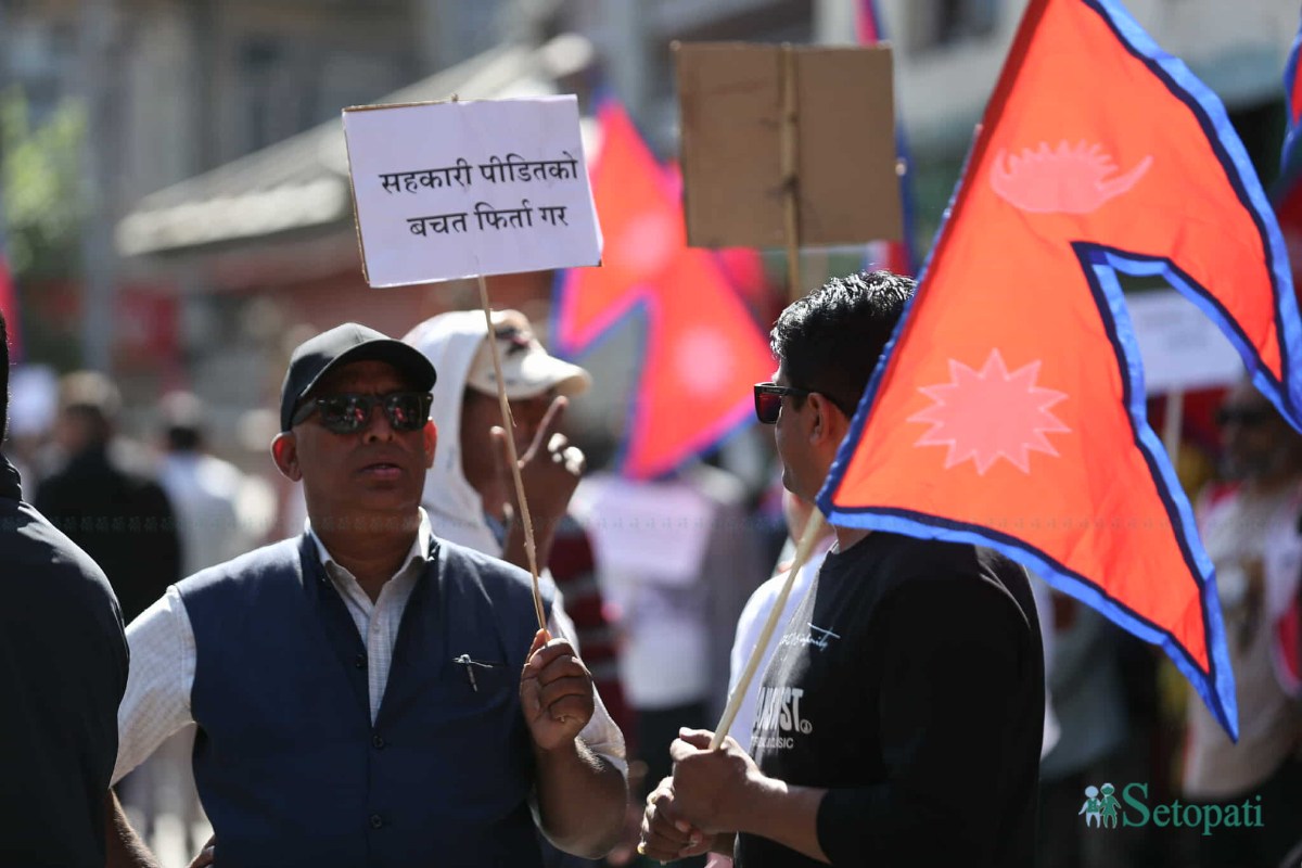 RSP-Protest-Baluwatar-08.jpeg