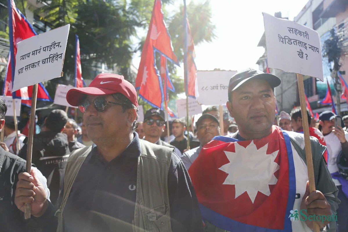 RSP-Protest-Baluwatar-14.jpeg