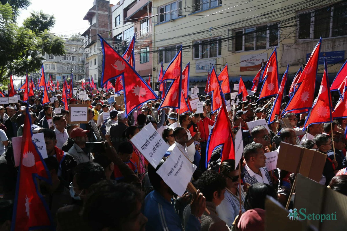 RSP-Protest-Baluwatar-15.jpeg