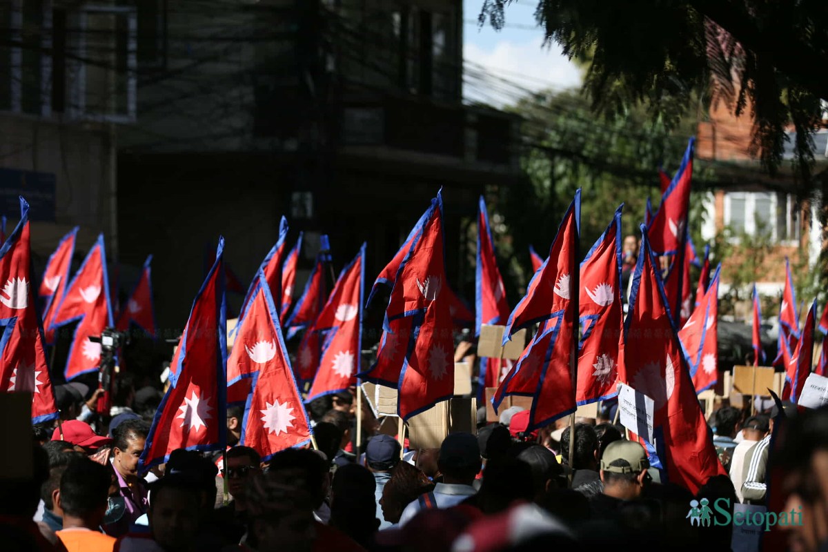 RSP-Protest-Baluwatar-17.jpeg