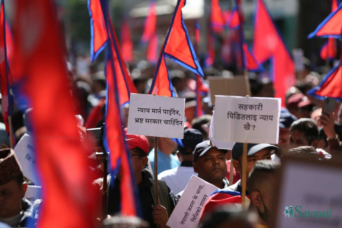 RSP-Protest-Baluwatar-23.jpeg