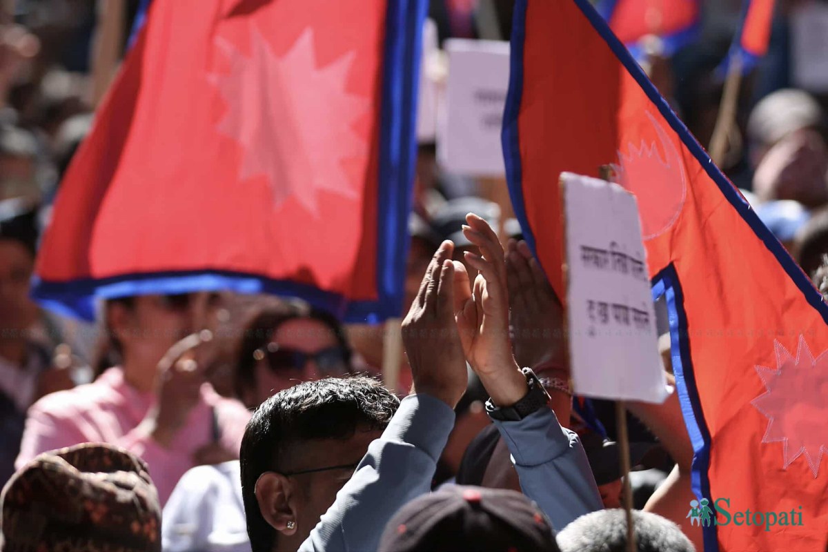 RSP-Protest-Baluwatar-24.jpeg