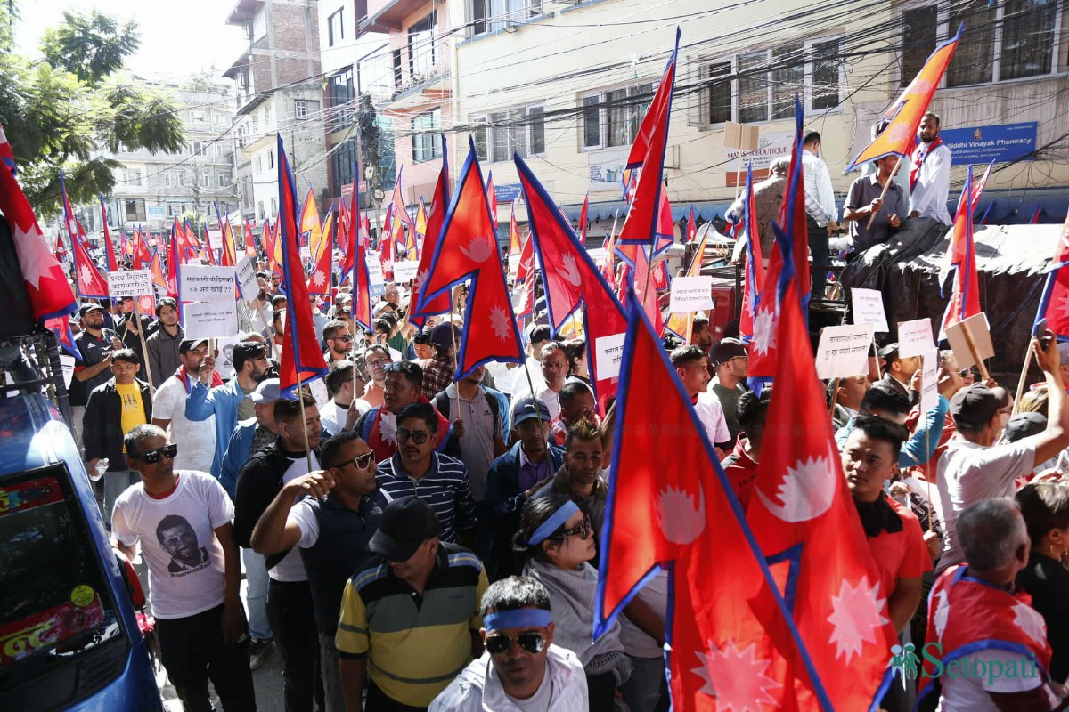 RSP-Protest-Baluwatar-25.jpeg