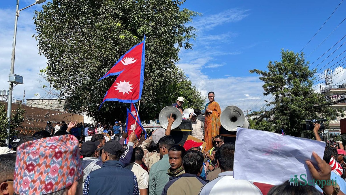 RSP-Protest-Pokhara-02.jpeg