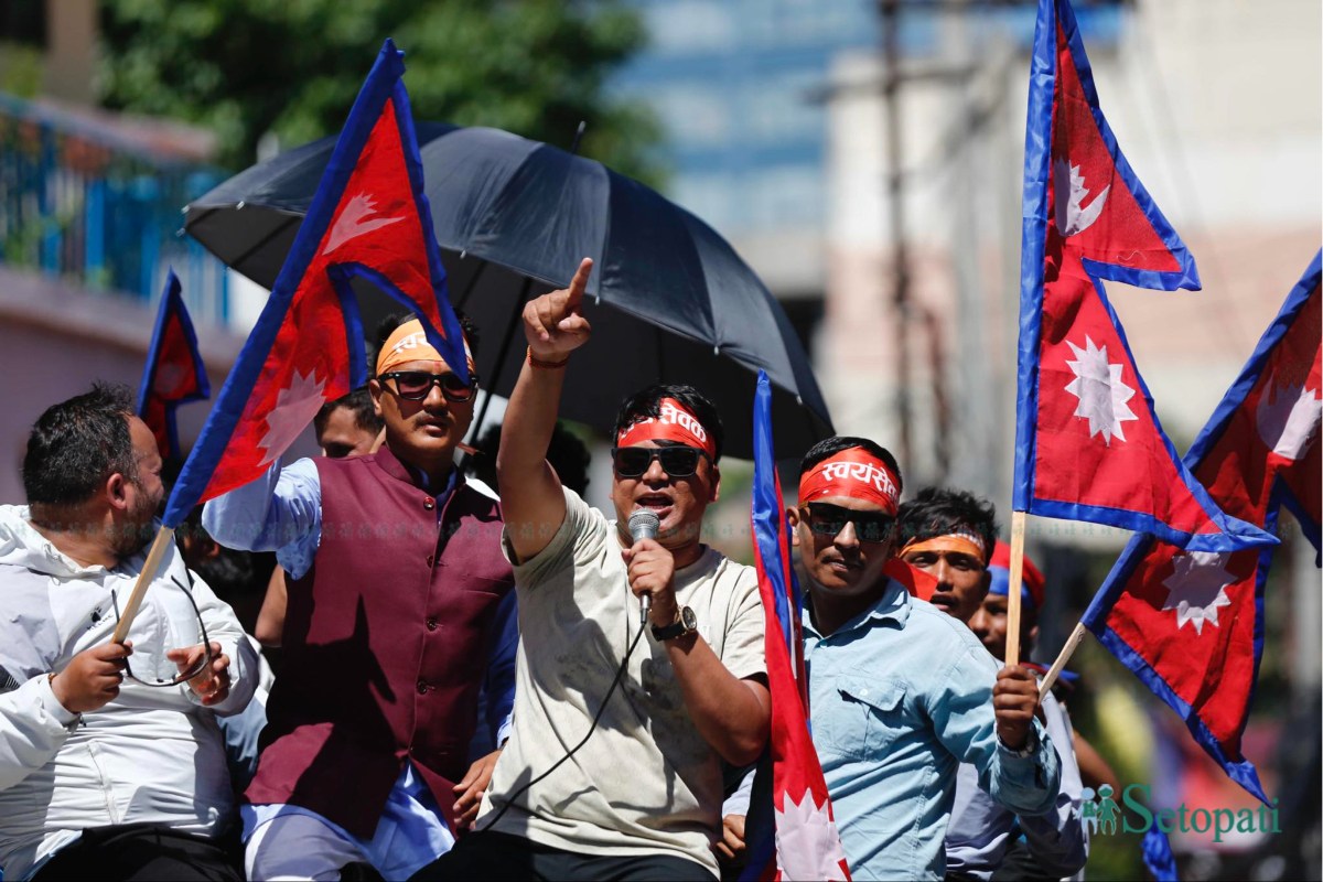 Royalist-Peoples-Movement-04.jpeg