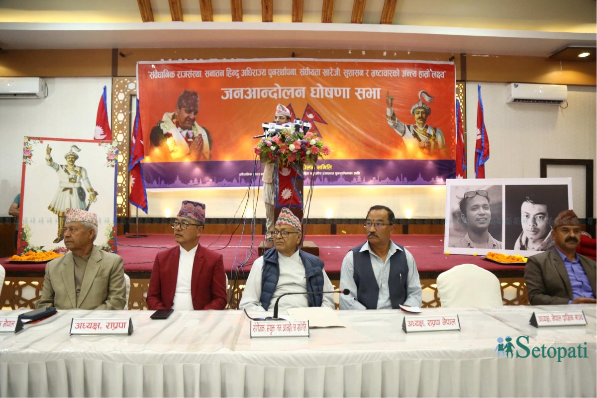 Royalists-Press-Conference-20.jpeg