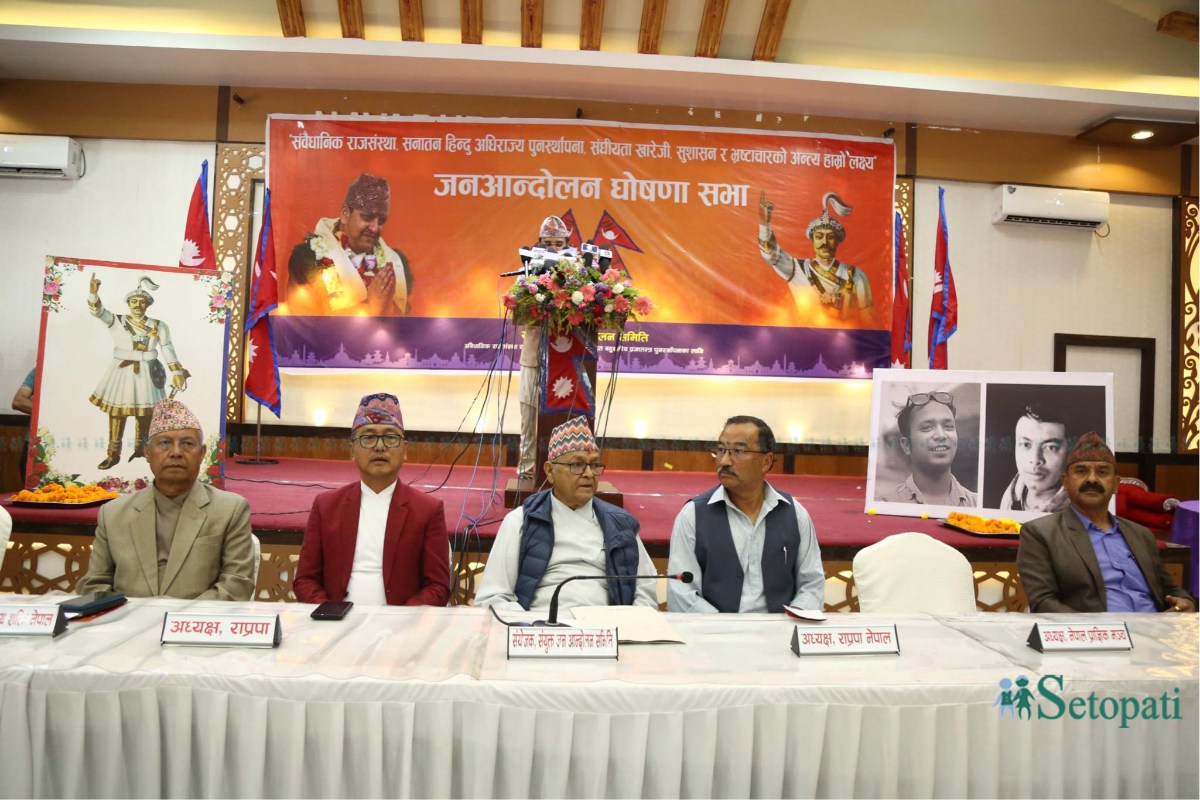 Photos: Nabin Babu Gurung/Setopati