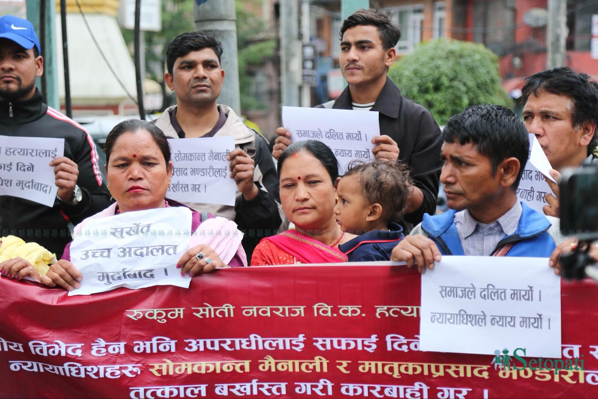 Soti-Verdict-Protest-09.jpeg