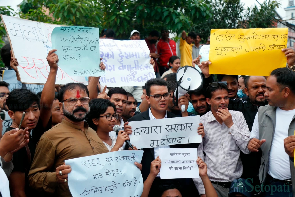 Student-Organizations-Protest-07.jpg