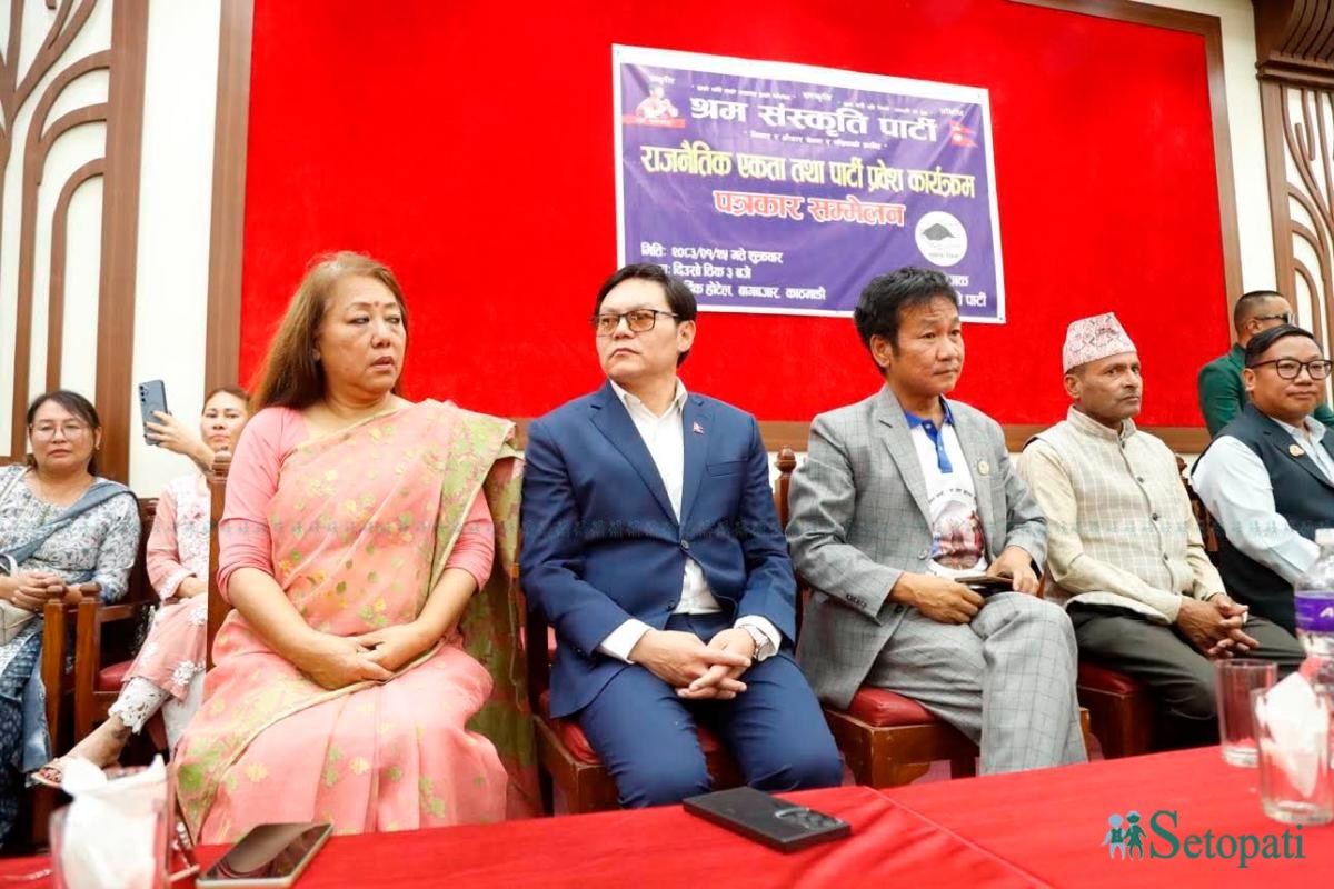 Sudan-Kirati-Shram-Sanskriti-Party-05.jpeg