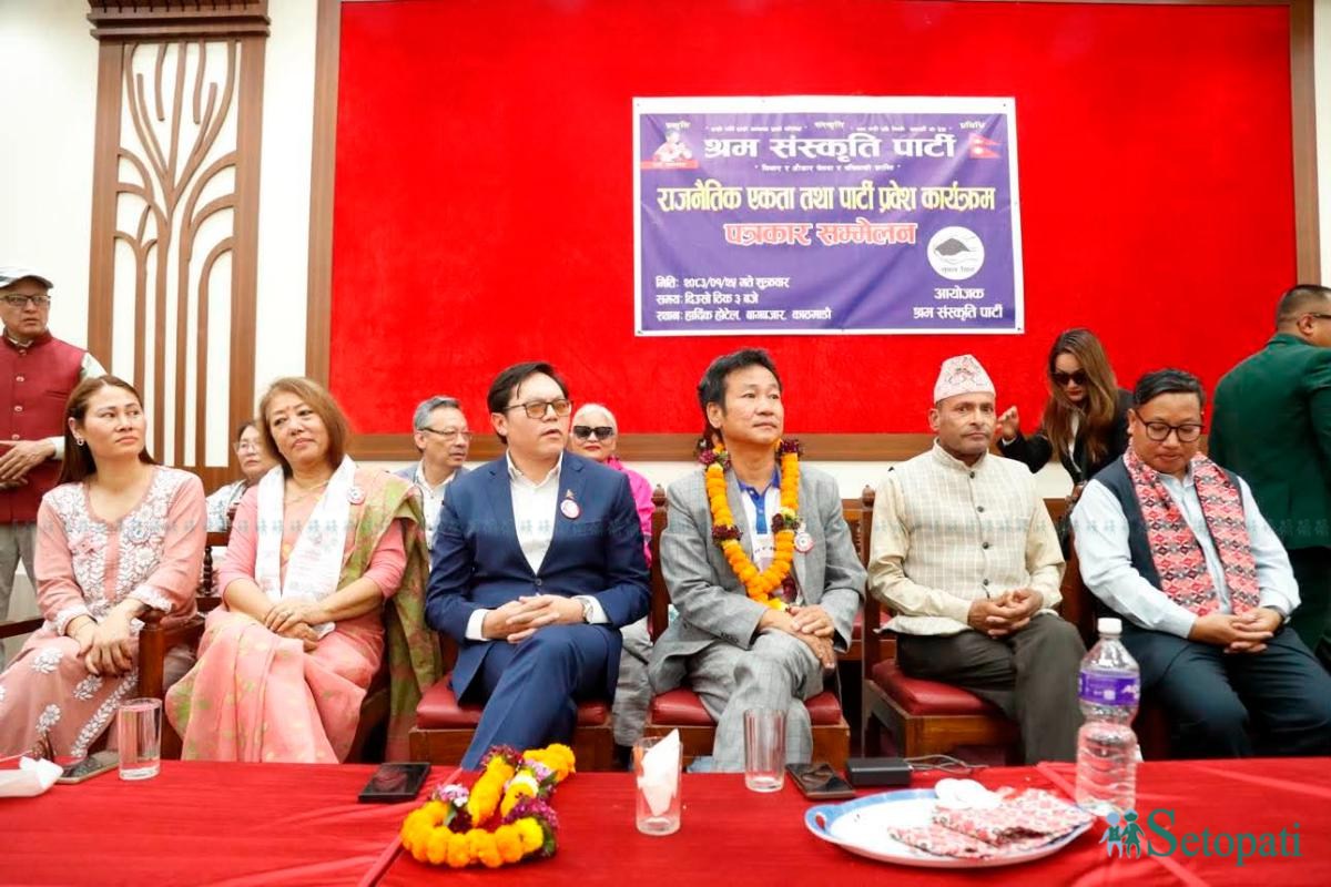 Sudan-Kirati-Shram-Sanskriti-Party-13.jpeg