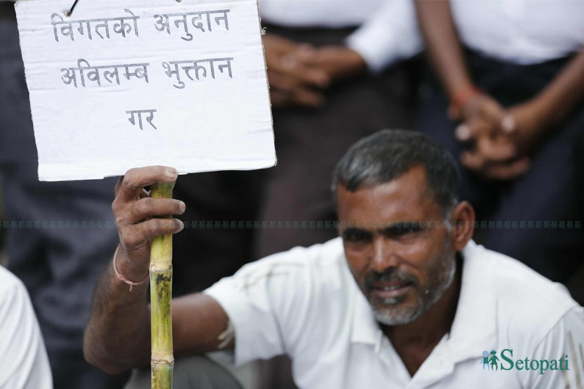 Sugarcane-Farmers-Protest-01.jpeg