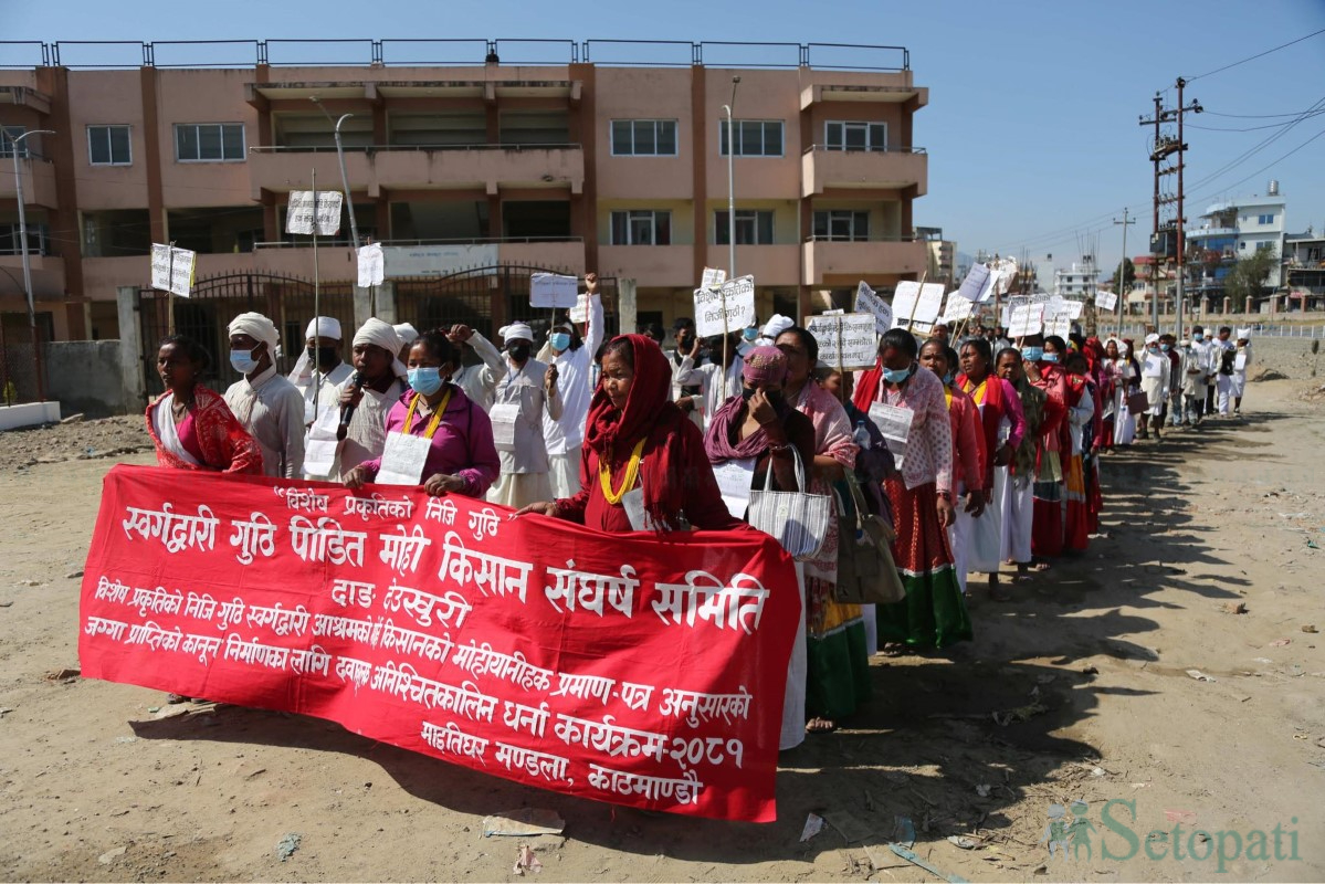 Swargadwari-Guthi-Victims-Protest-13.jpg