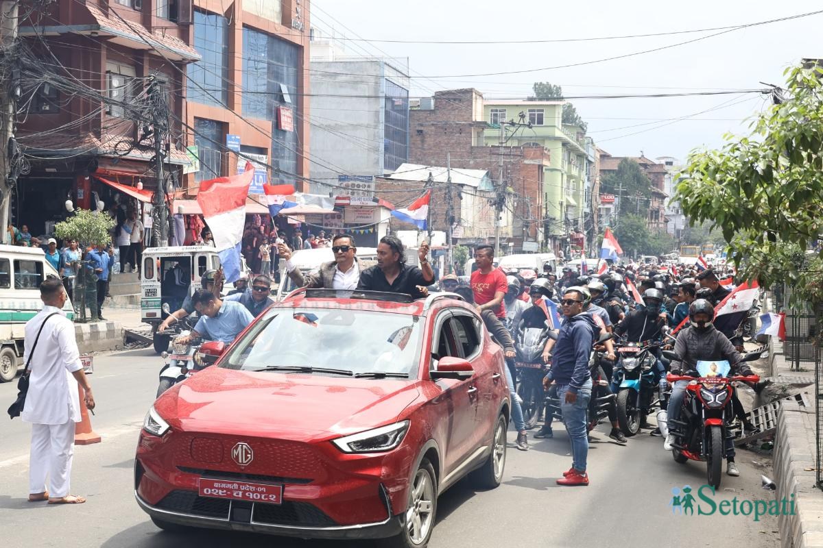 Photos: Nepal Photo Library