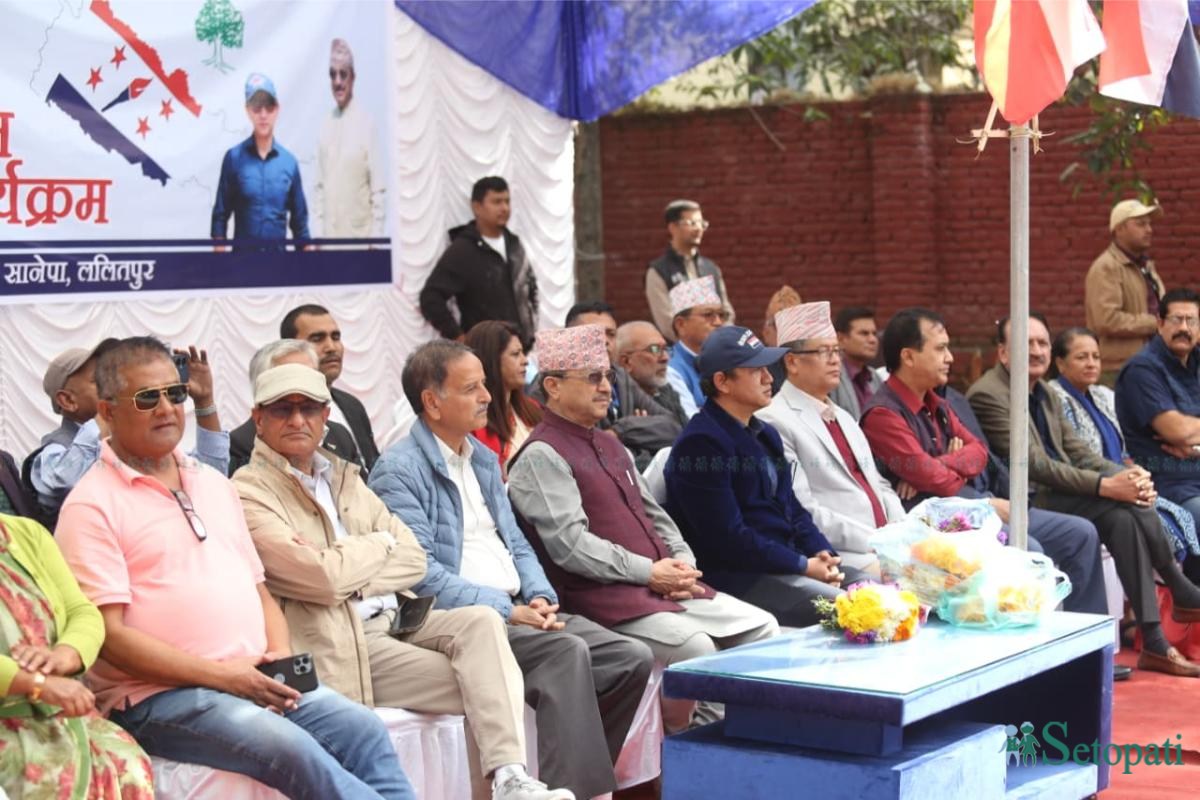 Photos: Nepal Photo Library