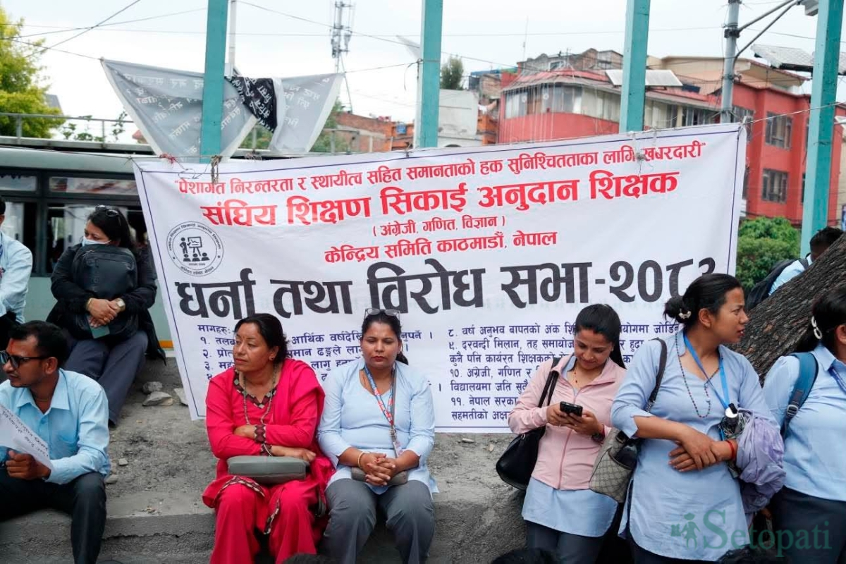 Teachers-Protest-01.jpg