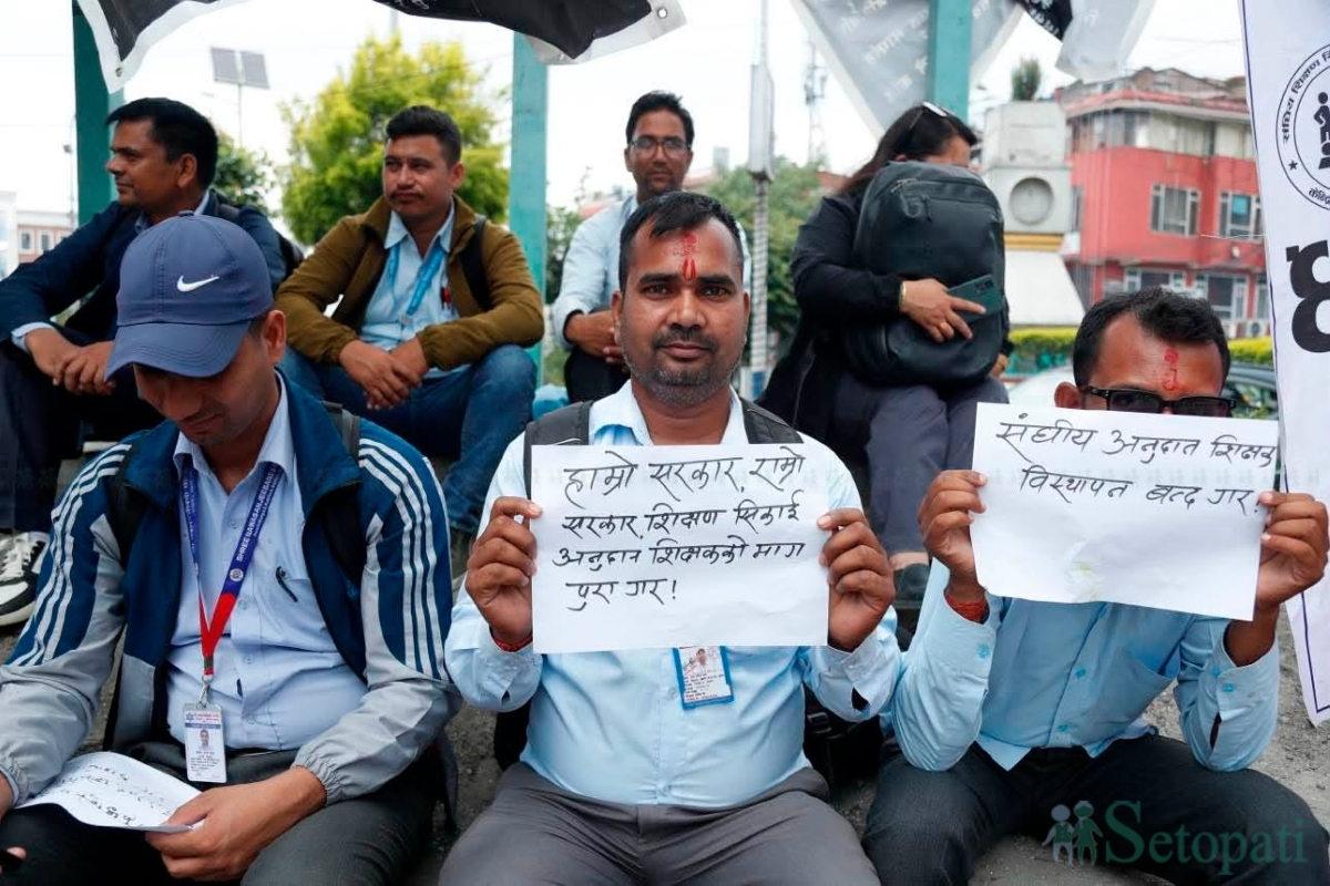 Teachers-Protest-04.jpg