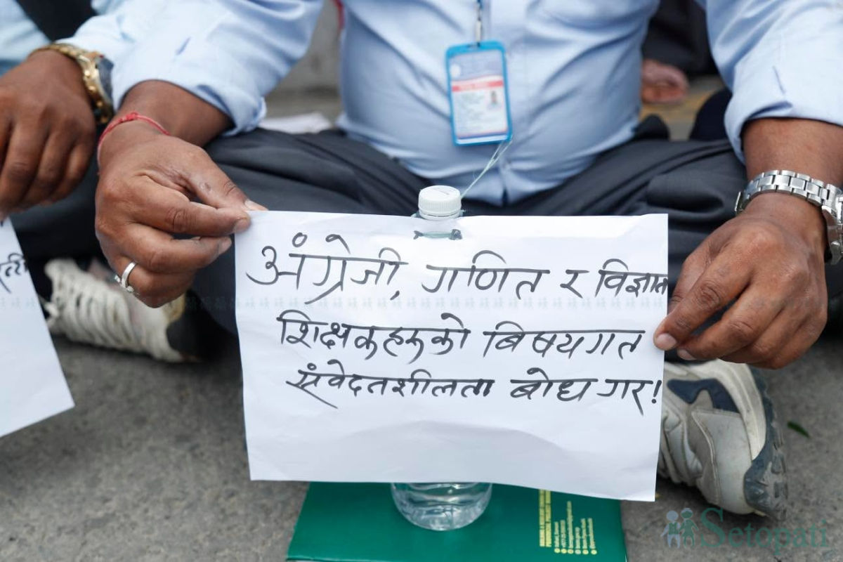 Teachers-Protest-05.jpg