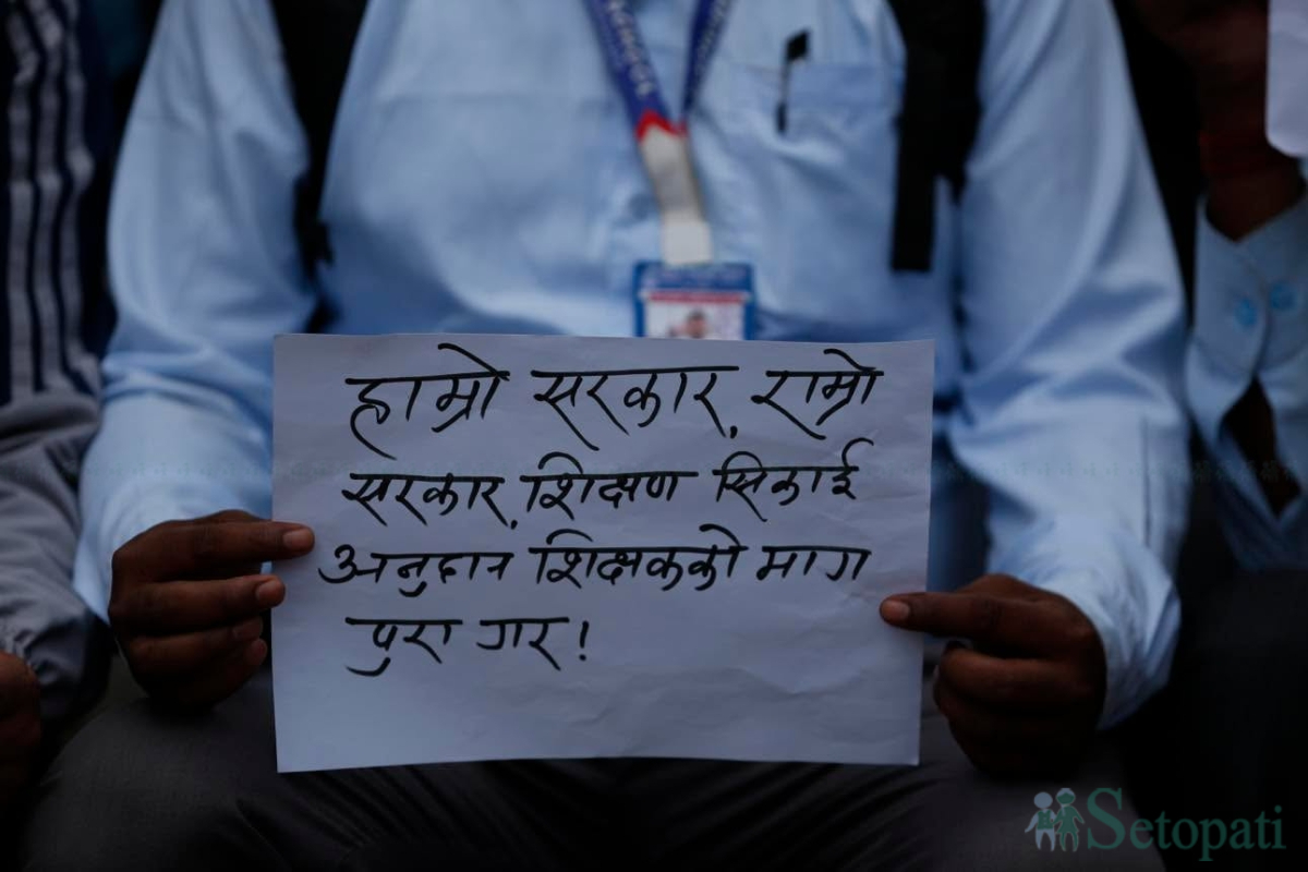 Teachers-Protest-07.jpg