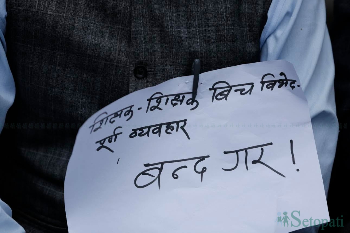 Teachers-Protest-08.jpg