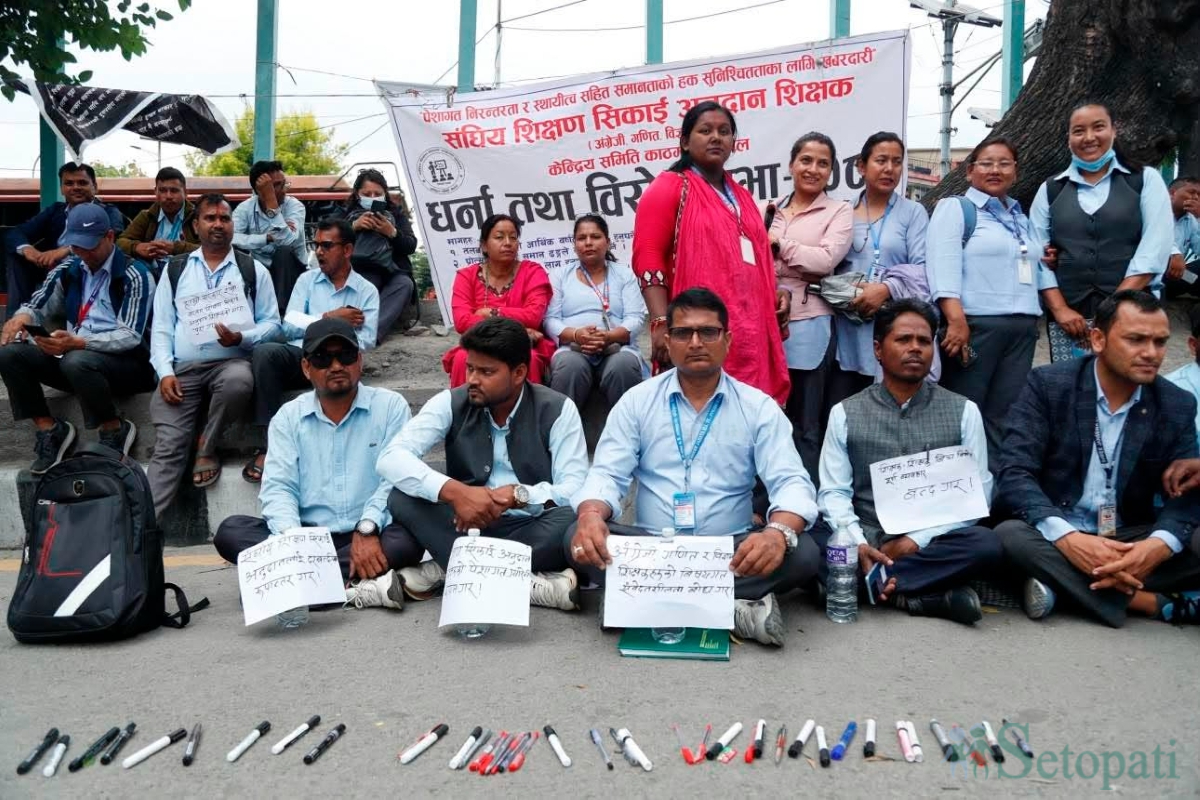 Teachers stage protest at Maitighar (Pictures)
Photos by @Na