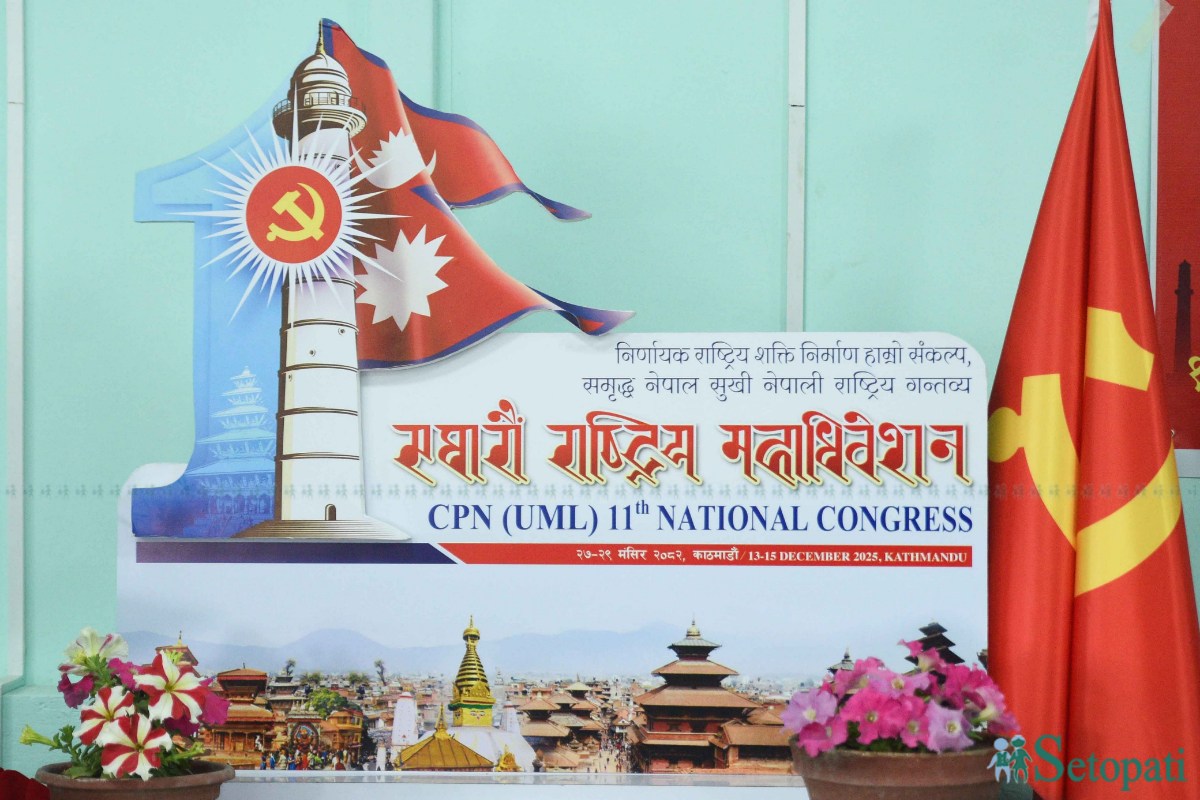 UML-General-Convention-Logo-15.jpeg