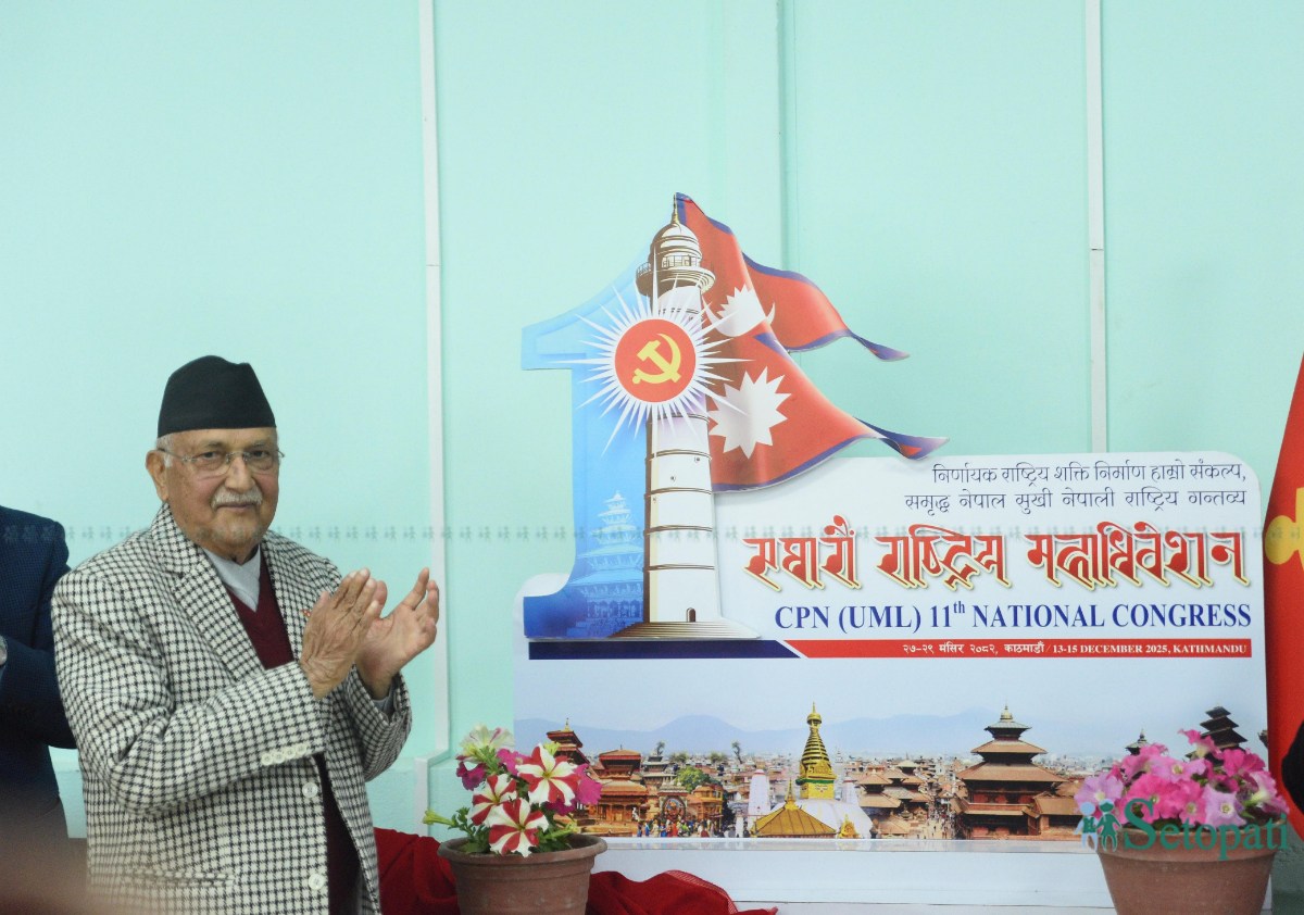 Photos: Nepal Photo Library